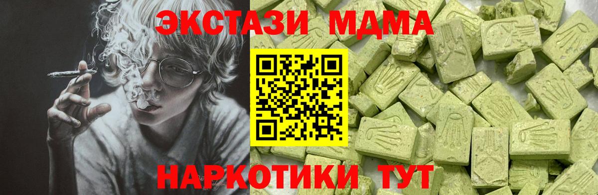   зеркало  Экстази  Вход с VPN  Ecstasy louis Vuitton  Егорьевск 