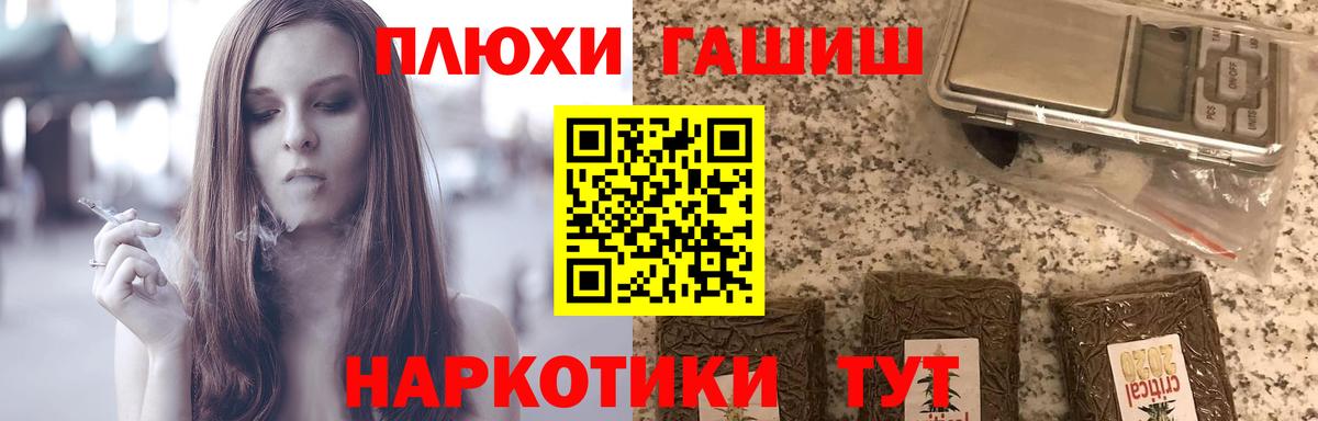 Гашиш hashish  Вход с VPN  Егорьевск  Гашиш ice o lator 