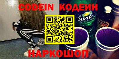 MDMA Гуково