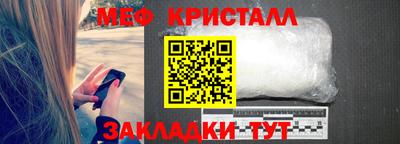 MDMA Гуково