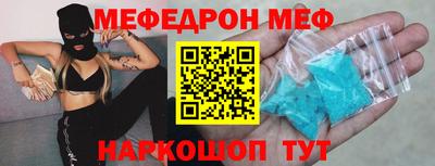 альфа пвп Гудермес