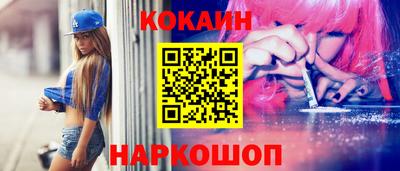 MDMA Гуково