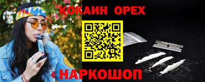 MDMA Гуково
