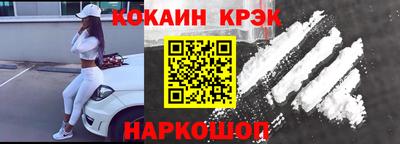 марихуана Гулькевичи