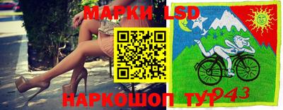 марихуана Гулькевичи