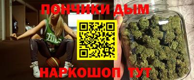 марихуана Гулькевичи