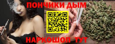 марихуана Гулькевичи