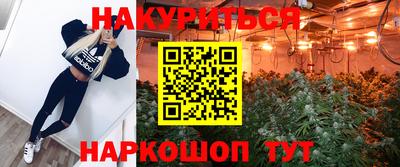 MDMA Гуково