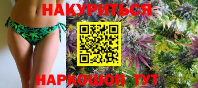 марихуана Гулькевичи