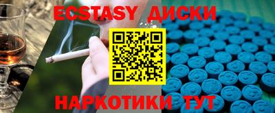 MDMA Гуково