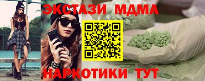 альфа пвп Гудермес