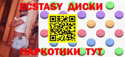 MDMA Гуково