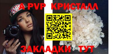 альфа пвп Гудермес