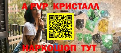 MDMA Гуково