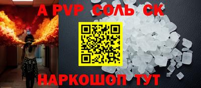 марихуана Гулькевичи