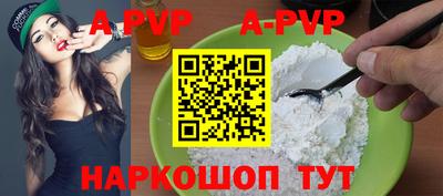 MDMA Гуково