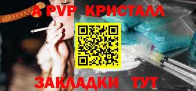 марихуана Гулькевичи