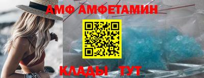 альфа пвп Гудермес