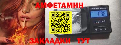 MDMA Гуково