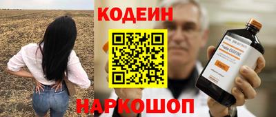 MDMA Гуково