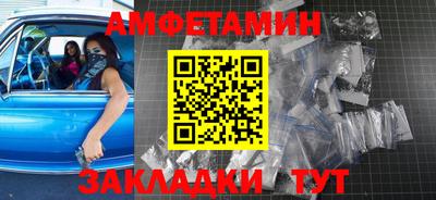 MDMA Гуково