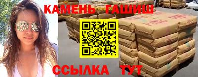 марихуана Гулькевичи