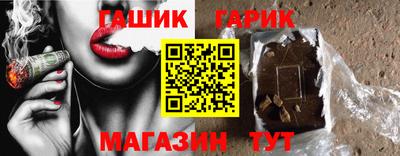 MDMA Гуково