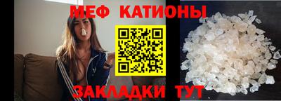 MDMA Гуково