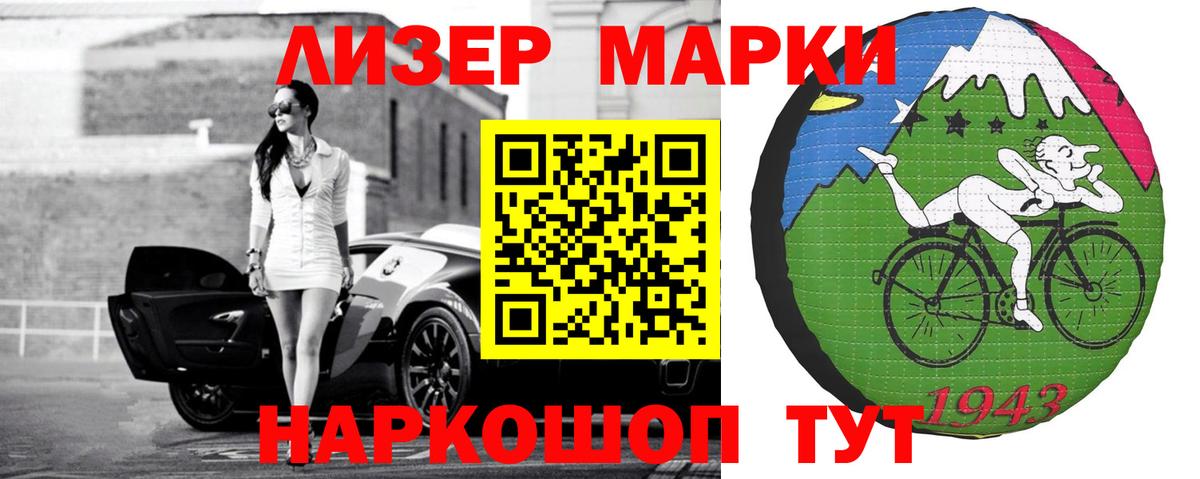 LSD-25 экстази ecstasy  Вход с VPN  Егорьевск 