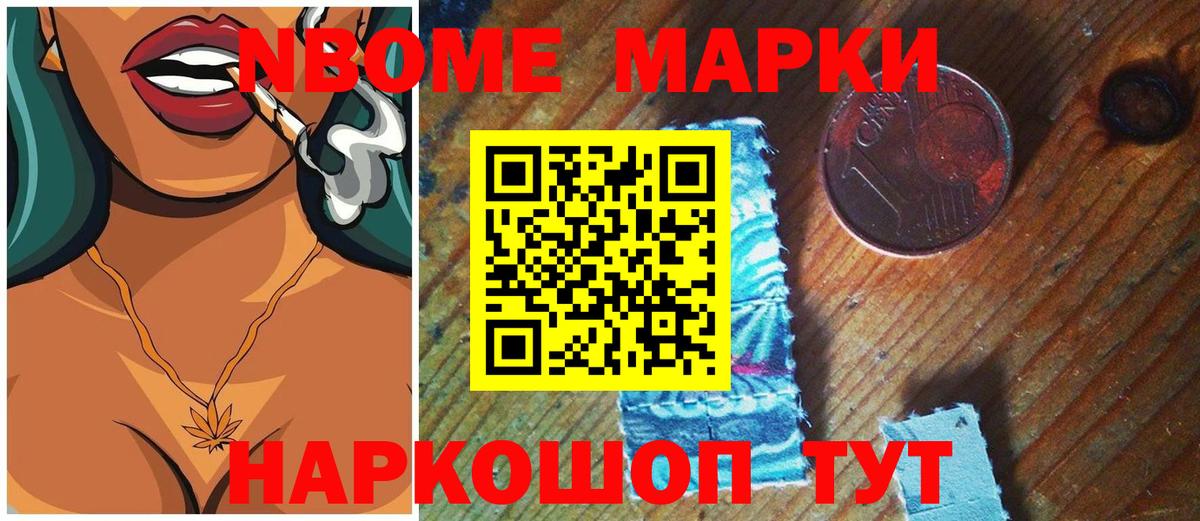 ЛСД экстази кислота Егорьевск
