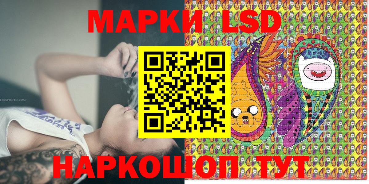 Марки 25I-NBOMe 1500мкг  Вход с VPN  Егорьевск  Марки N-bome  Марки 25I-NBOMe 1500мкг 